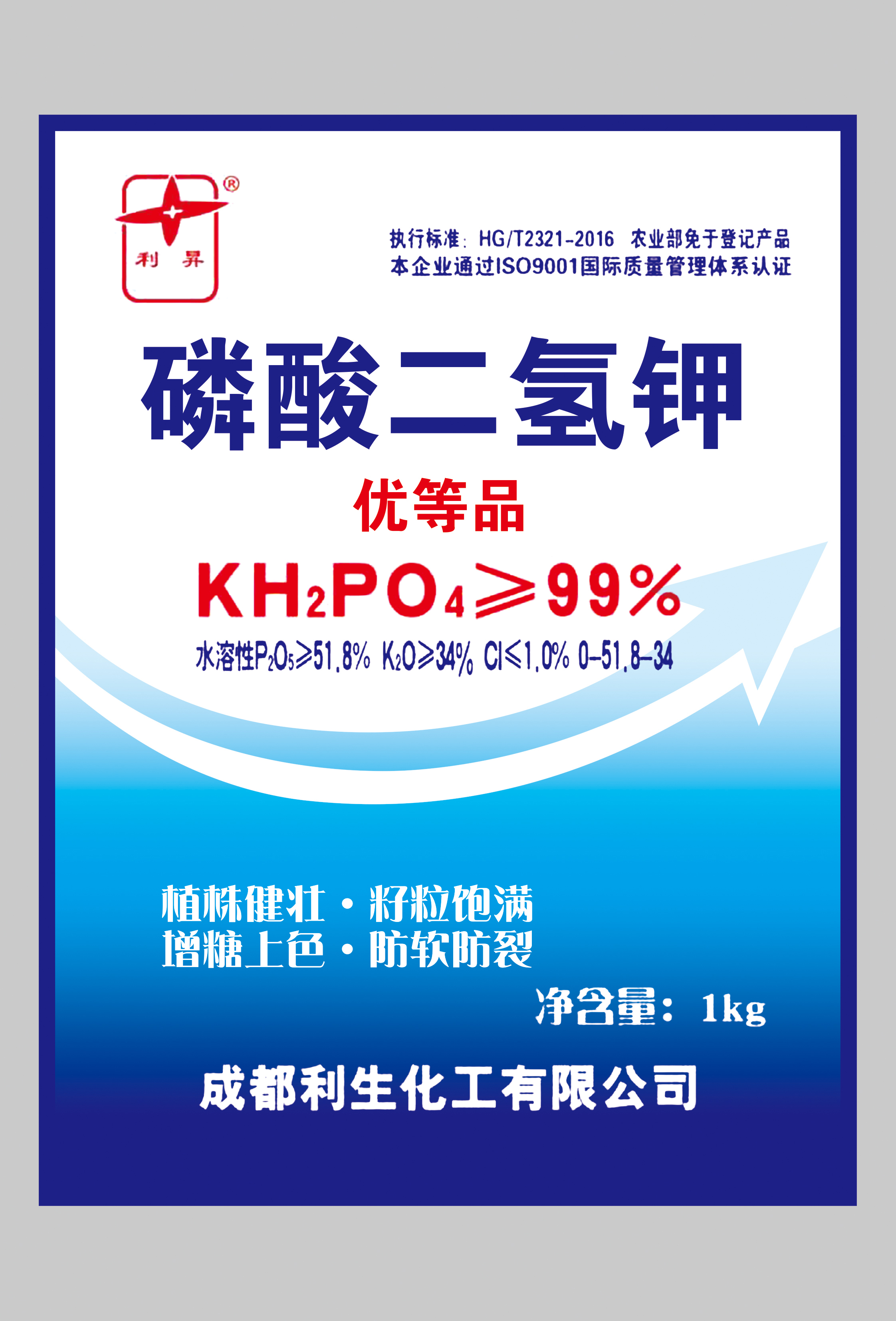 磷酸二氫鉀 優等品1Kg